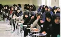 ویدئو عجیبی که از یک کلاس کنکور پخش شد