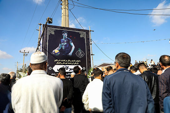 تصاویر دردناک از مراسم خاکسپاری صابر کاظمی