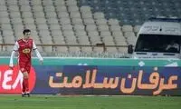 غیبت مهره کلیدی پرسپولیس در جدال با پیکان؟