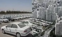 از سبک جدید خرید و فروش خودرو رونمایی شد