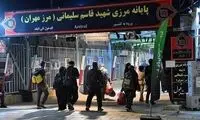 تعطیلی مرز مهران تکذیب شد
