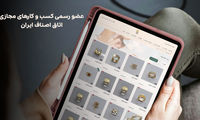 گنجینه ریماس : سرمایه‌گذاری هوشمندانه در طلا