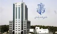 بیانیه سازمان بنادر درباره سلامتی خدمه نفتکش یونانی