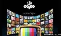 این حرف‌ مجری صداوسیما در ساعات اخیر جنجالی شد