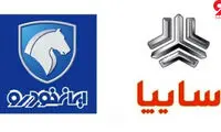 سناریوهای تکراری خودروسازان داخلی زمان قرعه کشی