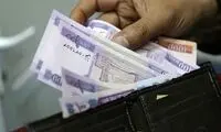  حقوق سال آینده ۵۷ درصد اضافه می‌شود؟