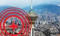 اگر در تهران زلزله بیاید کدام مناطق بیشتر خسارت می بینند؟ 