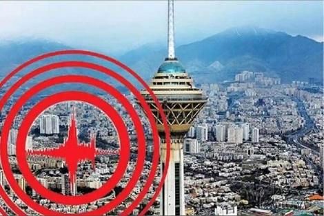 اگر در تهران زلزله بیاید کدام مناطق بیشتر خسارت می بینند؟ 