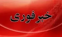 قم برای دومین بار از صبح امروز هدف قرار گرفت