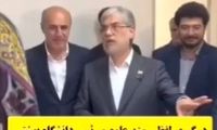 درگیری لفظی وزیر علوم و رئیس دانشگاه شهید بهشتی