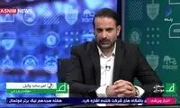 پرسپولیس می‌تواند از «لوکادیا» غرامت بگیرید؟