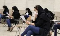 چند نکته که باید درباره سوابق تحصیلی کنکور بدانید
