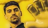 گلر تیم ملی به النصر عربستان پیوست