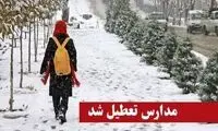 مدارس کدام استان‌ها چهارم دی تعطیل شد؟