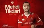 خرید تازه پرسپولیس: اینجا حس و حال رئال مادرید را دارد!