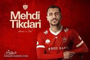 خرید تازه پرسپولیس: اینجا حس و حال رئال مادرید را دارد!