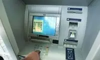 بانک مرکزی: شارژ اسکناس ادامه دارد
