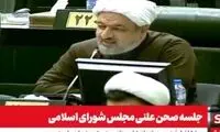 رسایی خطاب به قالیباف: اگر شما بخواهید خفه بشویم، خفه می‌شویم! 