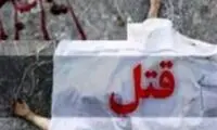 ‏‪‬‏قتل مادر ۵۱ ساله به دست پسرش در یاسوج