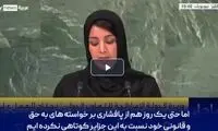 گنده‌گویی‌ وزیر زن اماراتی درباره جزایر سه‌گانه 