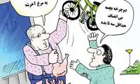 فروش مرغ به شکل مبادله‌ای؛ دوچرخه بیار مرغ ببر