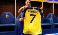 رونالدو را اخراج کنید!