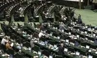 بیانیه فراکسیون اهل سنت در واکنش به برنامه جنجالی