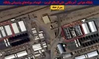 نقطه زنی دقیق موشک‌های ایران به اهداف آمریکا