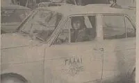 تصویر حکیمه فرهود، اولین زن راننده تاکسی در ایران