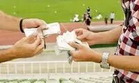 افشای شرط‌بندی بین بازیکنان توسط پلیس فتا