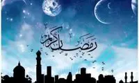 اطلاعیه نیروی انتظامی درباره روزه‌خواری در رمضان