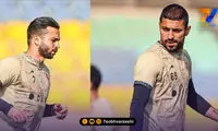 بزن بزن دو ستاره پرسپولیس زیر دوش حمام!