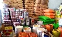 جزییات تازه از زمان واریز مرحله پنجم کالابرگ