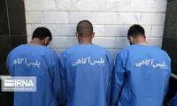 دو باند سرقت مسلحانه متلاشی شد