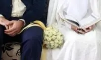 بانک‌ها چقدر وام ازدواج و فرزندآوری دادند؟