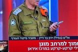  فرمانده اسرائیلی‌ها: قادر به اعلام پایان خطر نیستیم