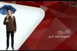 سریال پرحاشیه به آنتن تلویزیون بازگشت!