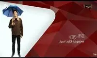 سریال پرحاشیه به آنتن تلویزیون بازگشت!