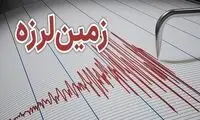 آستارا لرزید