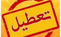خبر تعطیلی مدارس و دانشگاه‌های این استان‌ها تایید شد