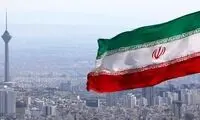 اطلاعیه شماره ۲ شورای عالی امنیت ملی