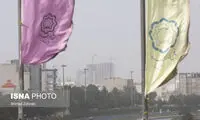 اختلاف دمای سردترین و گرمترین نقاط کشور
