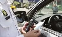 ماجرای پیامک‌های عجیب پلیس راهنمایی و رانندگی