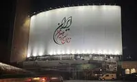 دیوارنگاره میدان ولیعصر با این تصویر آپدیت شد