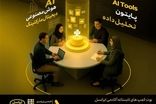 جشنواره آموزش‌های تخصصی آکادمی ایرانسل با تخفیف ویژه