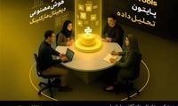 جشنواره آموزش‌های تخصصی آکادمی ایرانسل با تخفیف ویژه