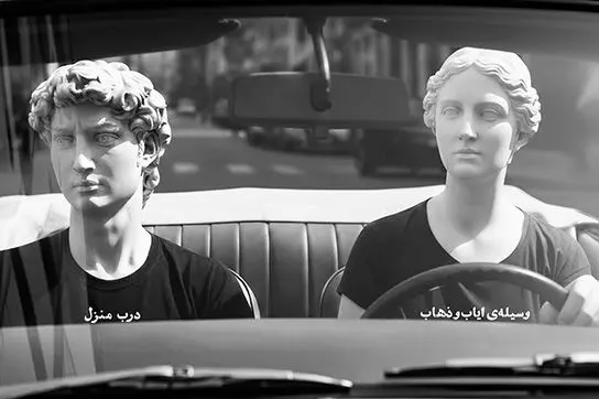 دردسر باورنکردنی برای تی‌شرت‌فروش مشهور اینستاگرام