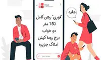 راهنمای کامل ارسال پیامک انبوه با گوشی موبایل