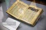 تصویری از یک نسخه نادر خطی مثنوی معنوی