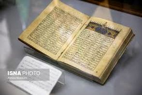 تصویری از یک نسخه نادر خطی مثنوی معنوی